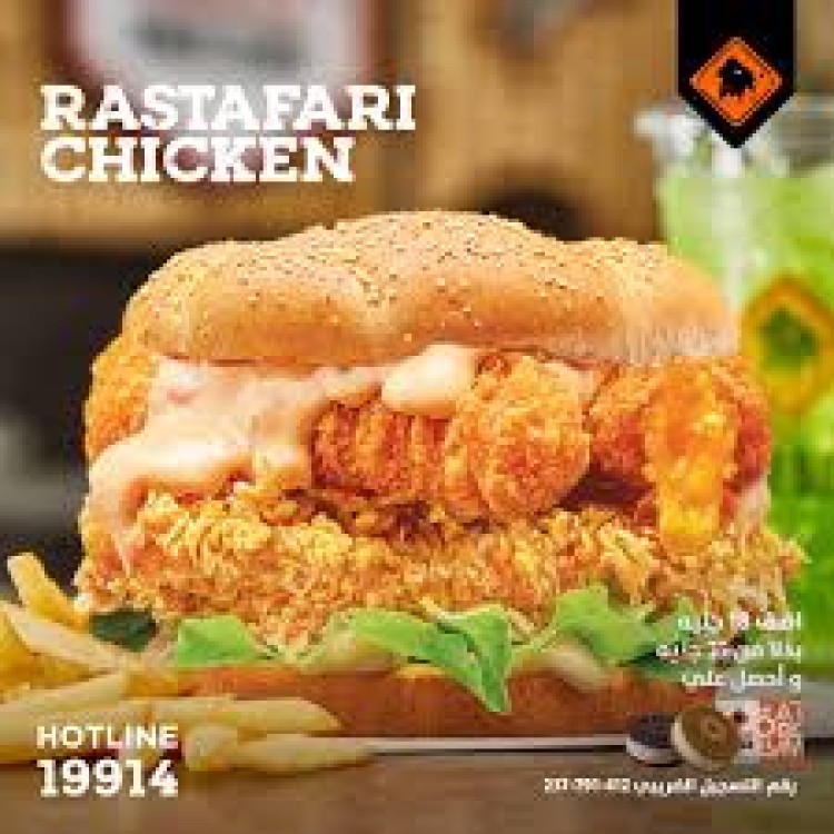 GO fit - Chicken Buster