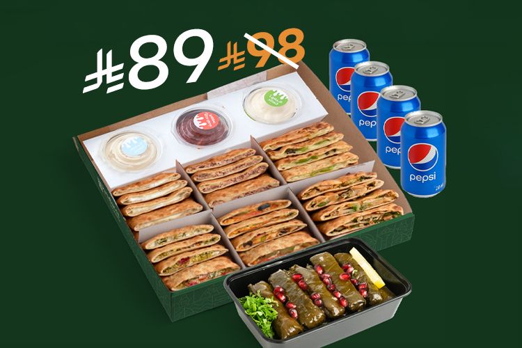 Party Box - Perfect share for Four