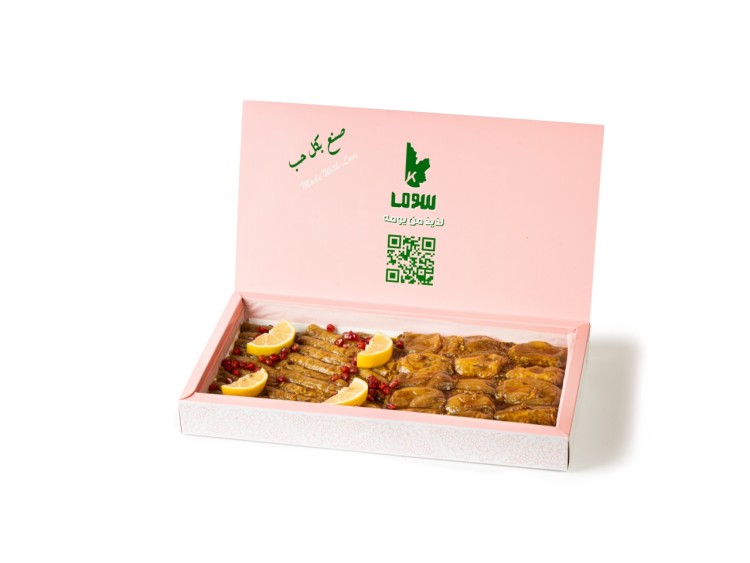 سوما - بوكسات سوما