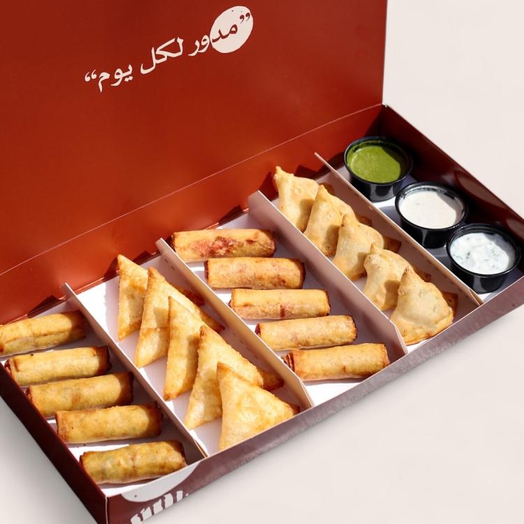 Modawar - Samosa Box