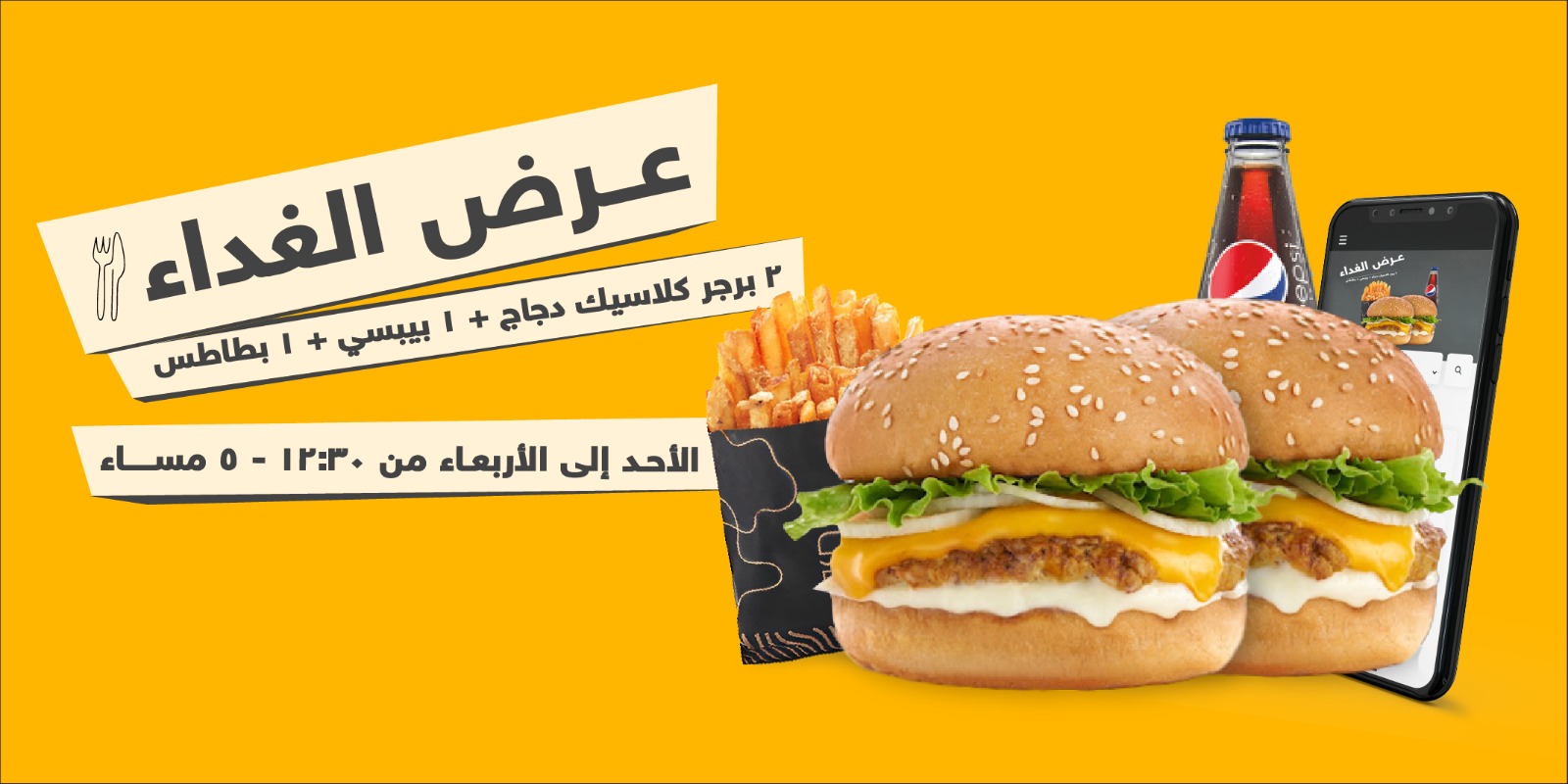 banner-image